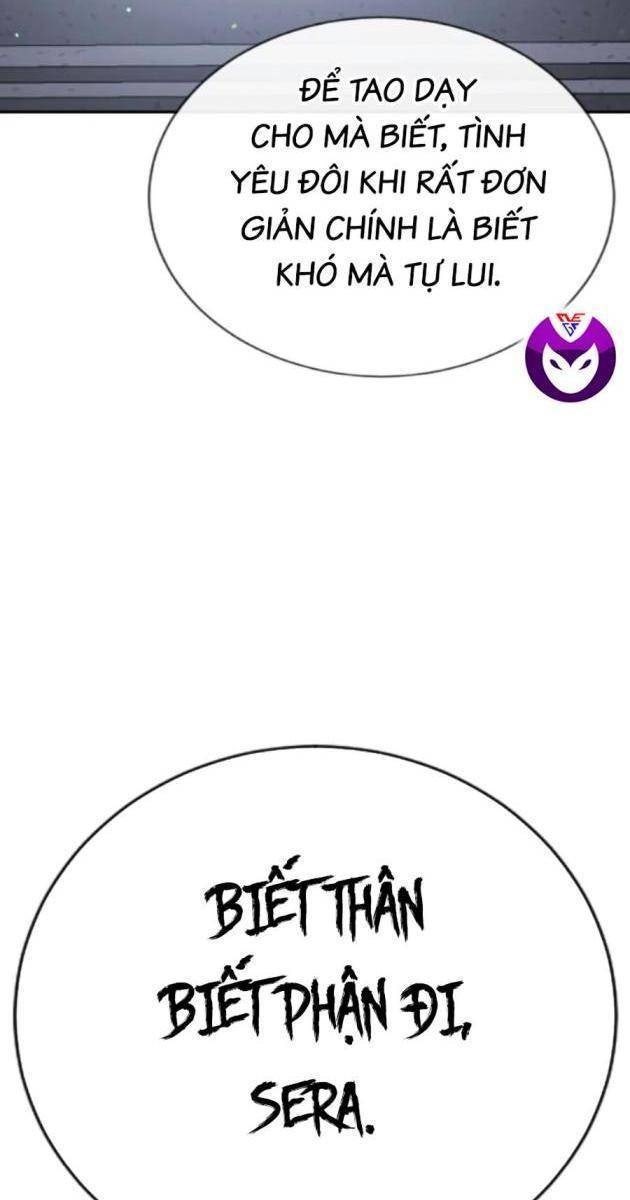 Goo Sera - Page 269