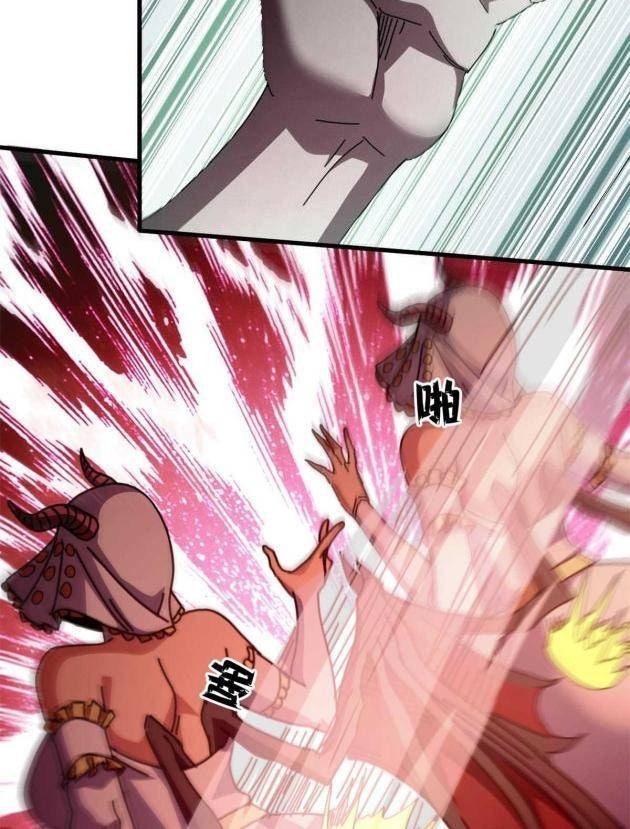Trưởng Giám Ngục Trông Coi Các Ma Nữ - Page 18