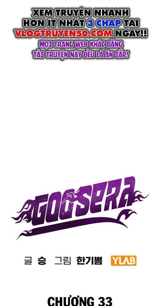 Goo Sera - Page 112