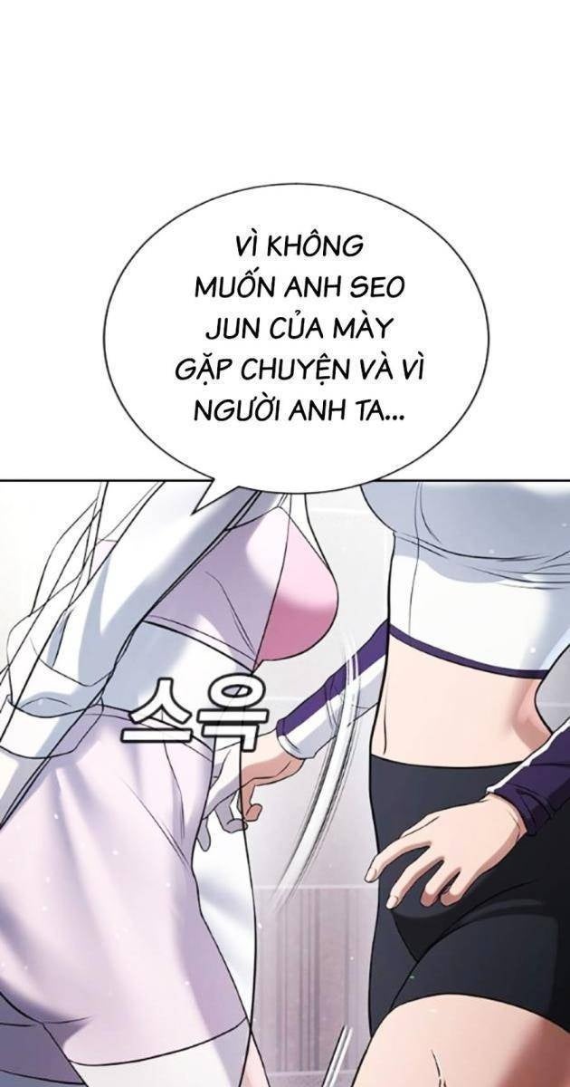 Goo Sera - Page 253