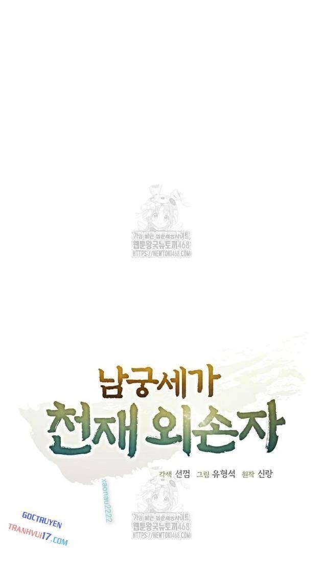 Ngoại Tôn Thiên Tài Của Nam Cung Thế Gia - Page 26