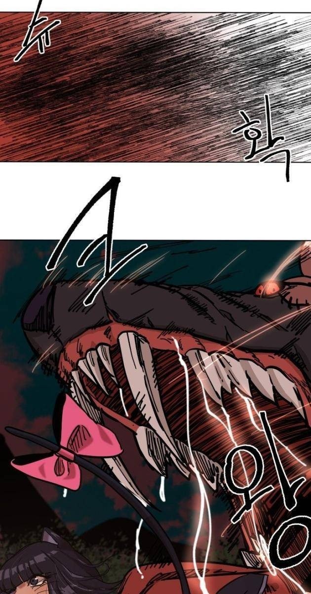 Viên Đá Đỏ - Page 77