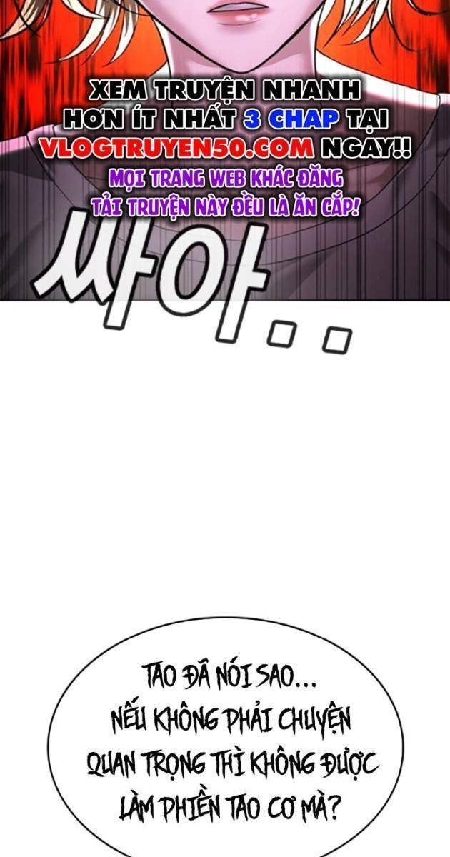Goo Sera - Page 227