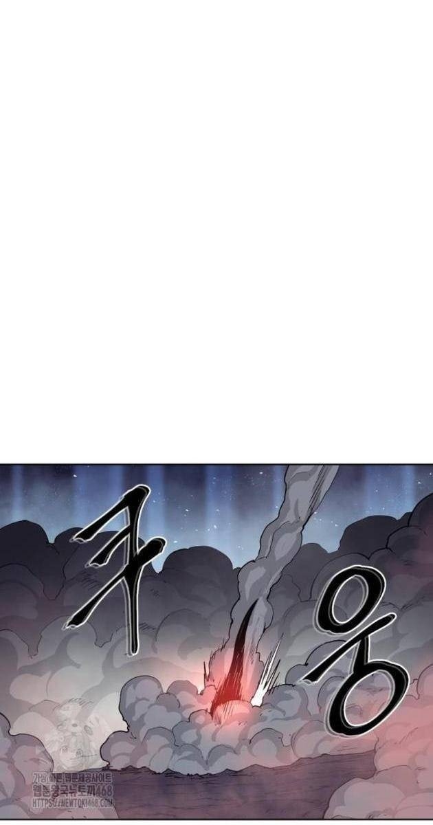 Tiếng Thét Cuồng Bạo - Page 73