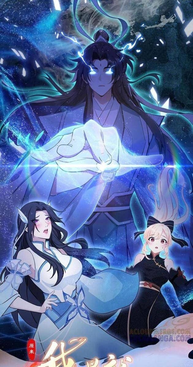 Hóa Ra Ta Sớm Đã Vô Địch - Page 1