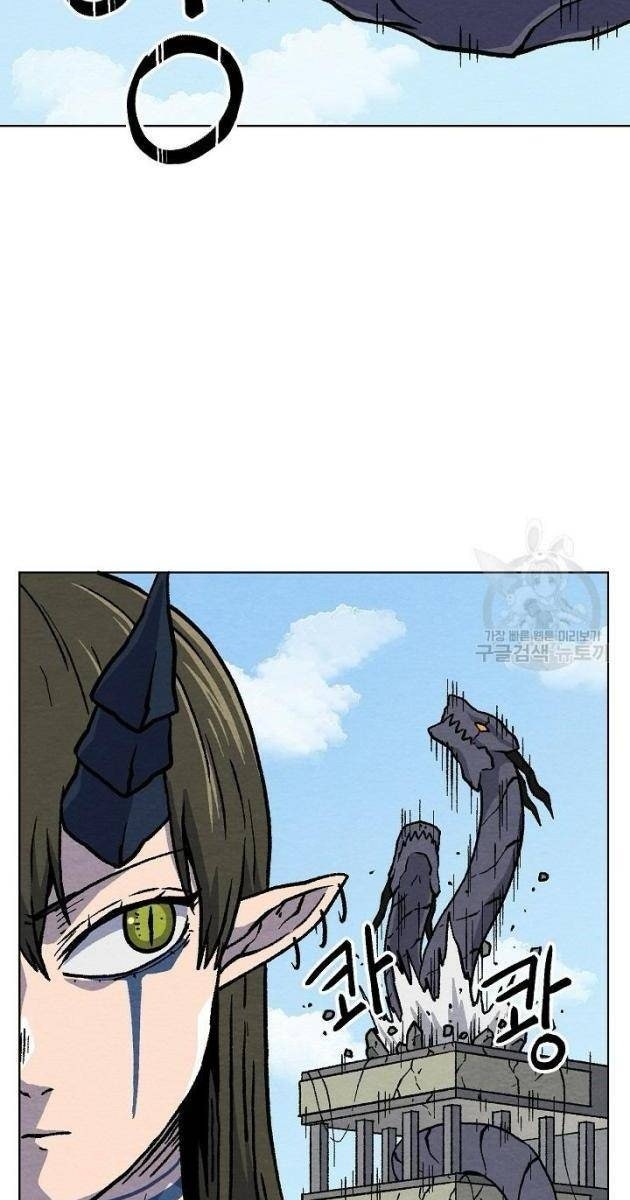 Cánh Cổng Asura - Page 57