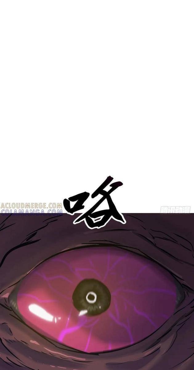 Phong Yêu Vấn Đạo - Page 59
