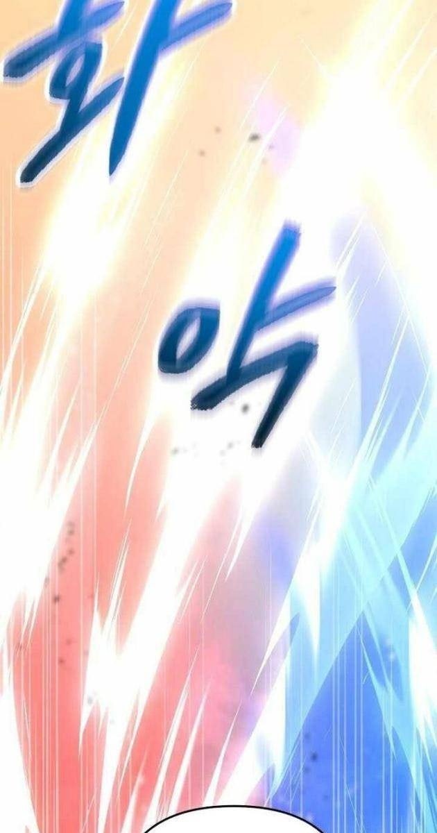 Giả Vờ Làm Kẻ Vô Dụng Ở Học Đường - Page 21