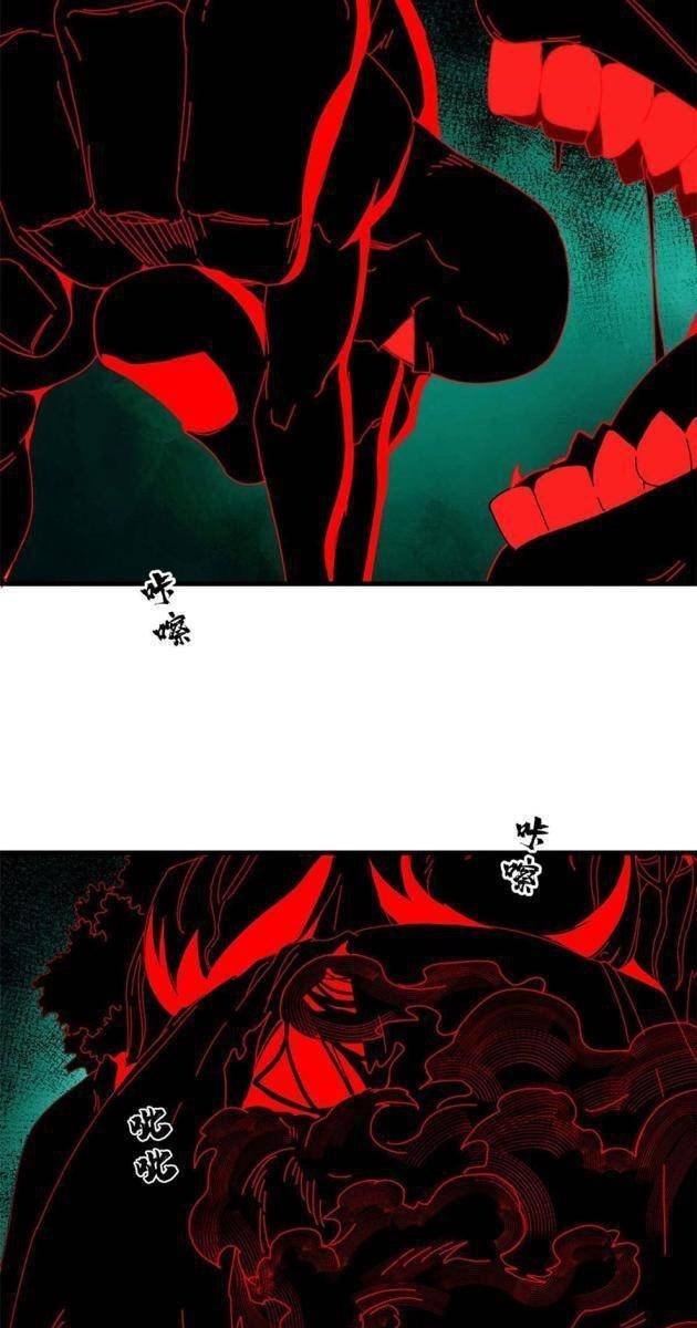 Trưởng Giám Ngục Trông Coi Các Ma Nữ - Page 31