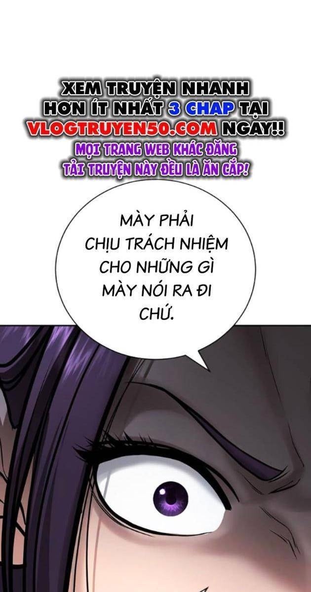 Goo Sera - Page 18