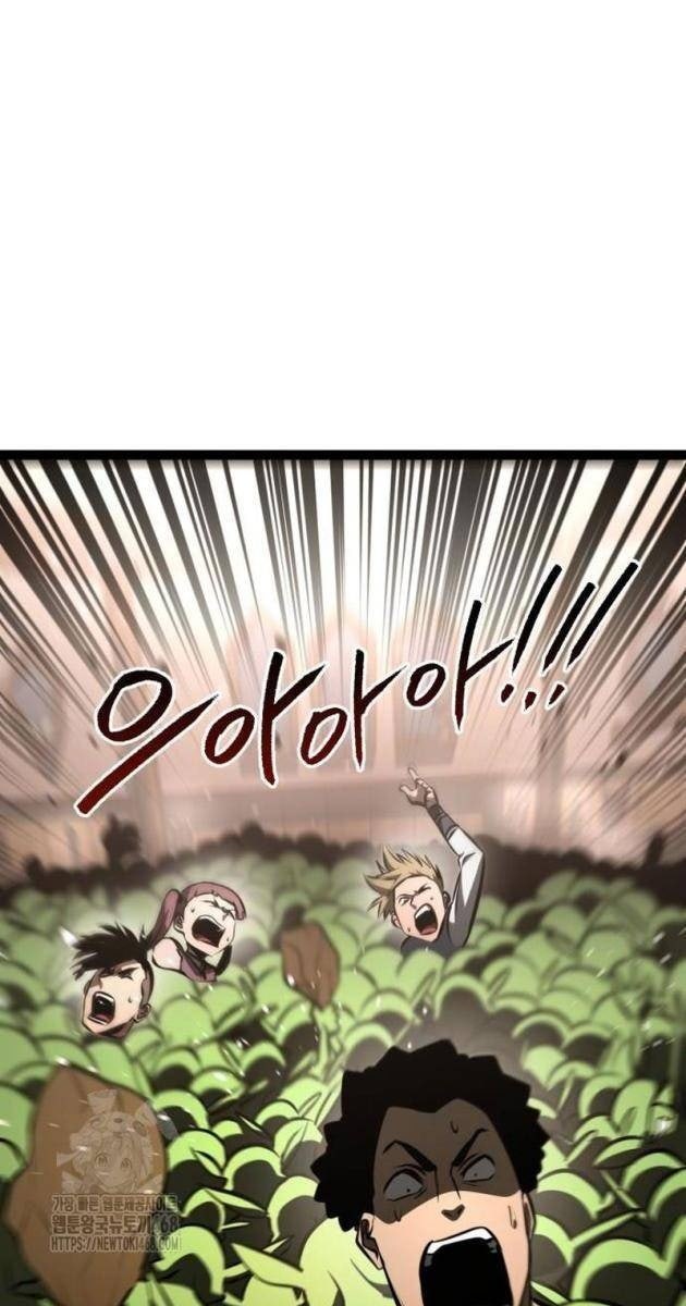 Goblin Cấp 999 - Page 87