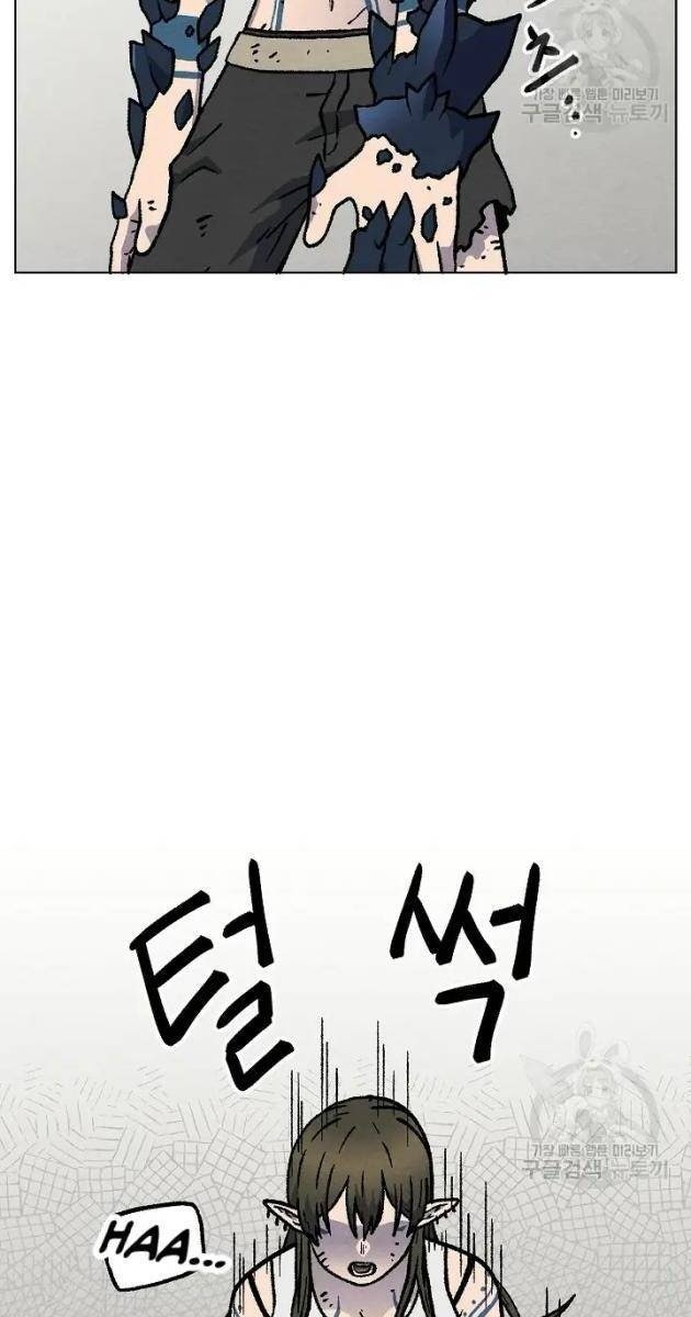 Cánh Cổng Asura - Page 25