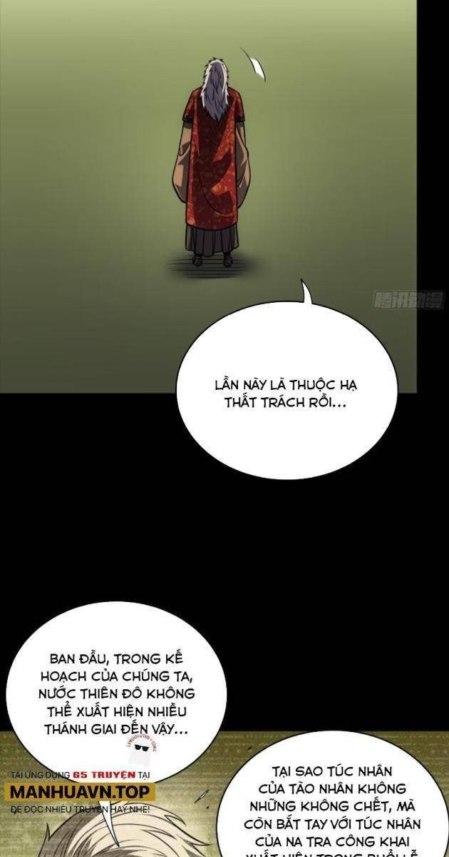 Tinh Giáp Hồn Tướng - Page 23