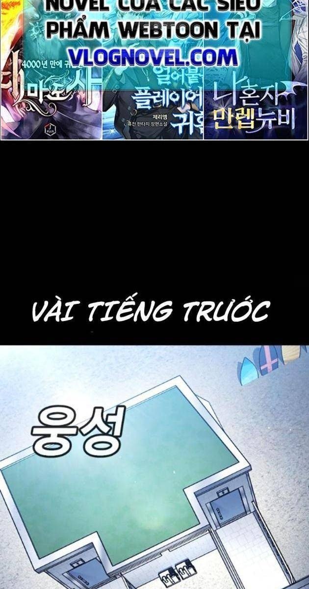 Goo Sera - Page 239