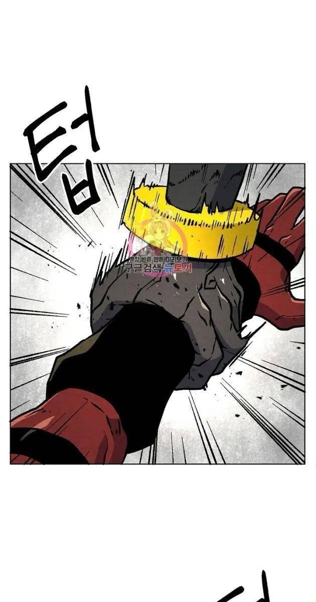 Cánh Cổng Asura - Page 1