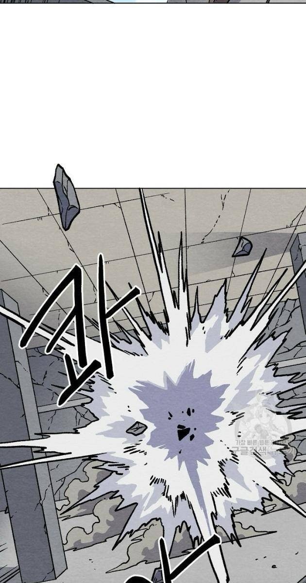 Cánh Cổng Asura - Page 29