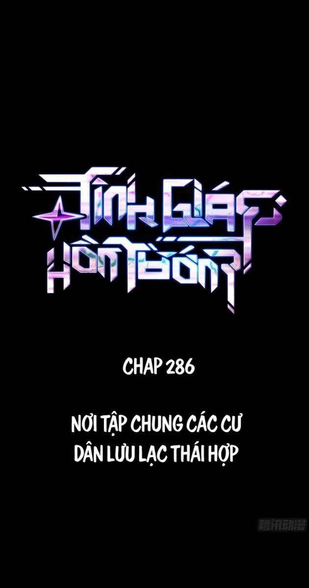 Tinh Giáp Hồn Tướng - Page 1