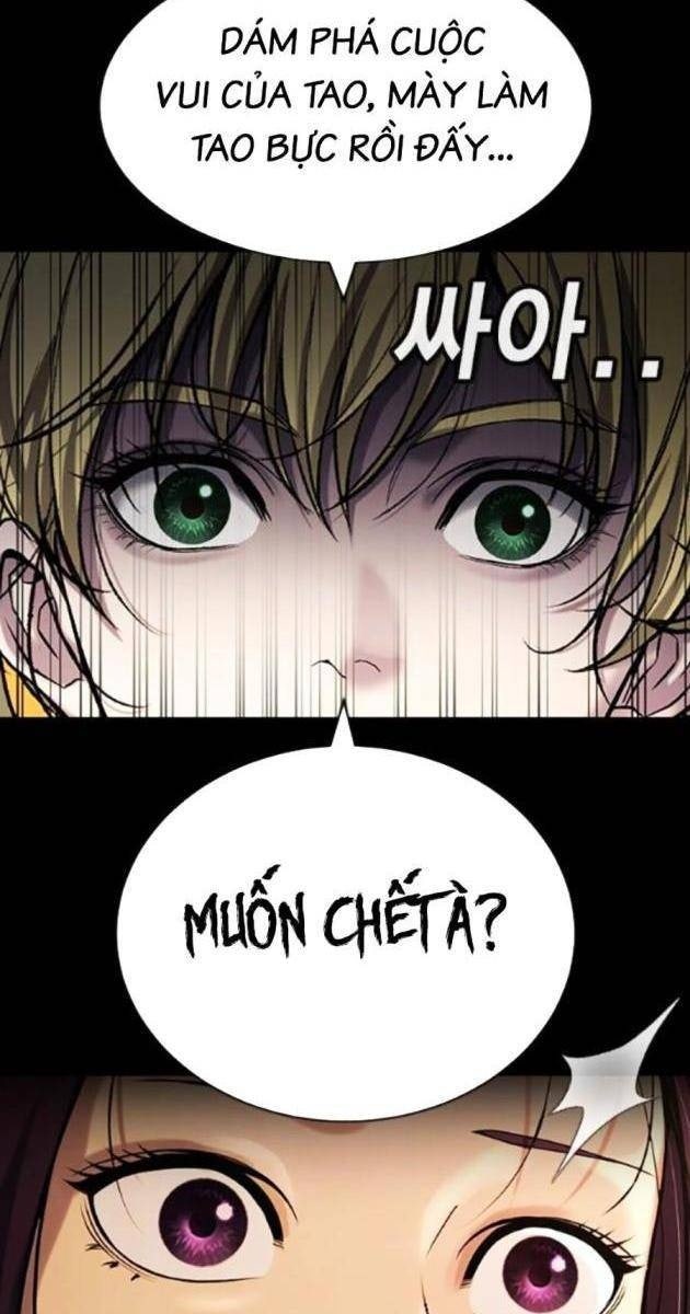 Goo Sera - Page 88