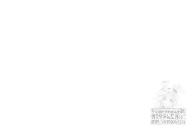 Nhật Ký Thuần Hóa Của Linh Sư Cấp S - Page 33