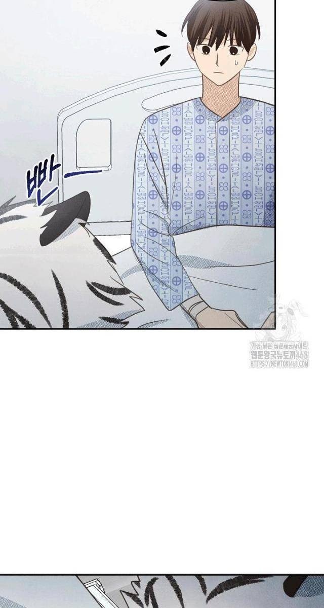 Nhật Ký Thuần Hóa Của Linh Sư Cấp S - Page 83
