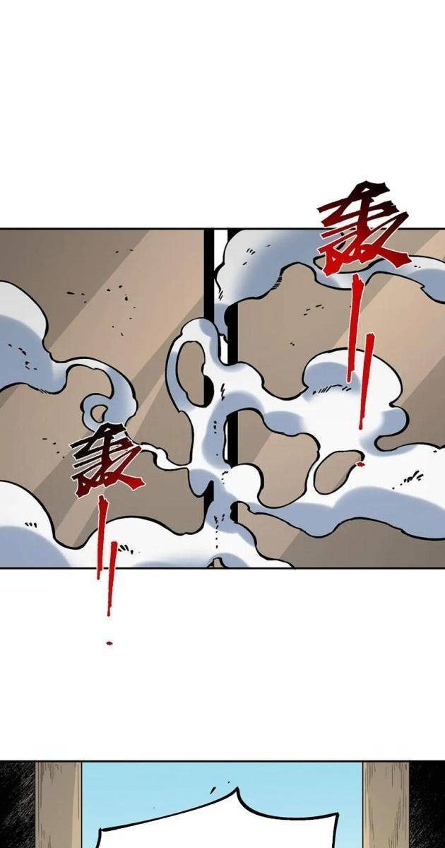 Cấm Chú Sư Mạnh Nhất Lịch Sử - Page 49
