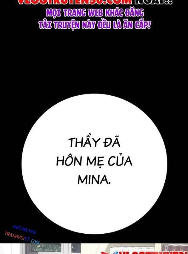Goo Sera - Page 15