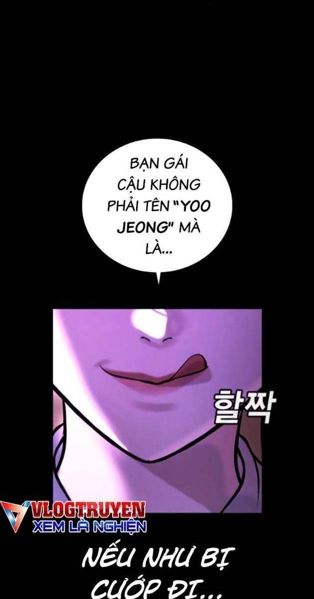 Goo Sera - Page 31