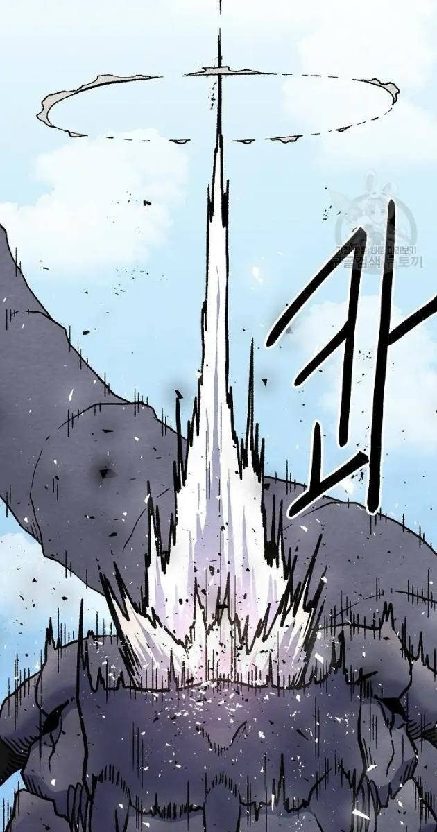 Cánh Cổng Asura - Page 68