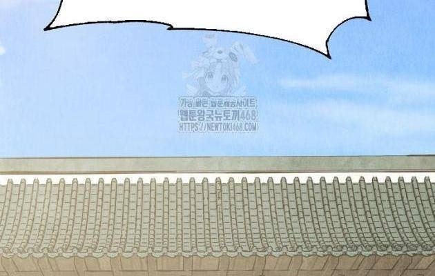 Ngoại Tôn Thiên Tài Của Nam Cung Thế Gia - Page 94