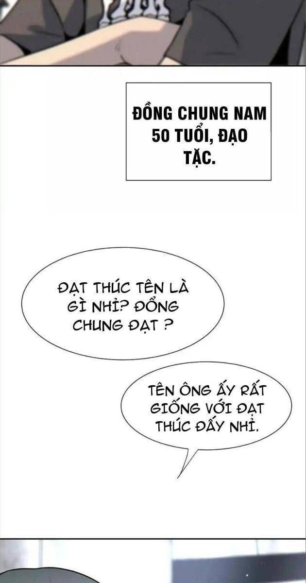 Trò Chơi Vô Vọng - Page 74