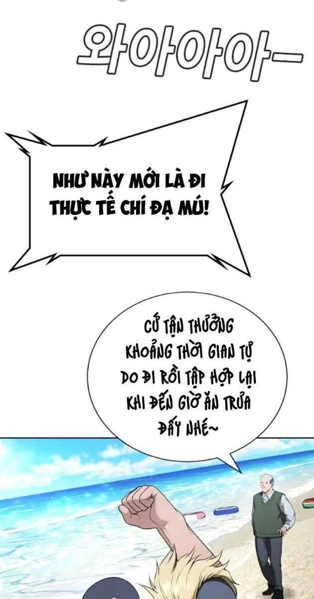 Goo Sera - Page 123