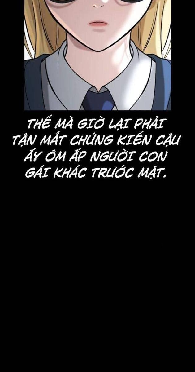 Goo Sera - Page 12
