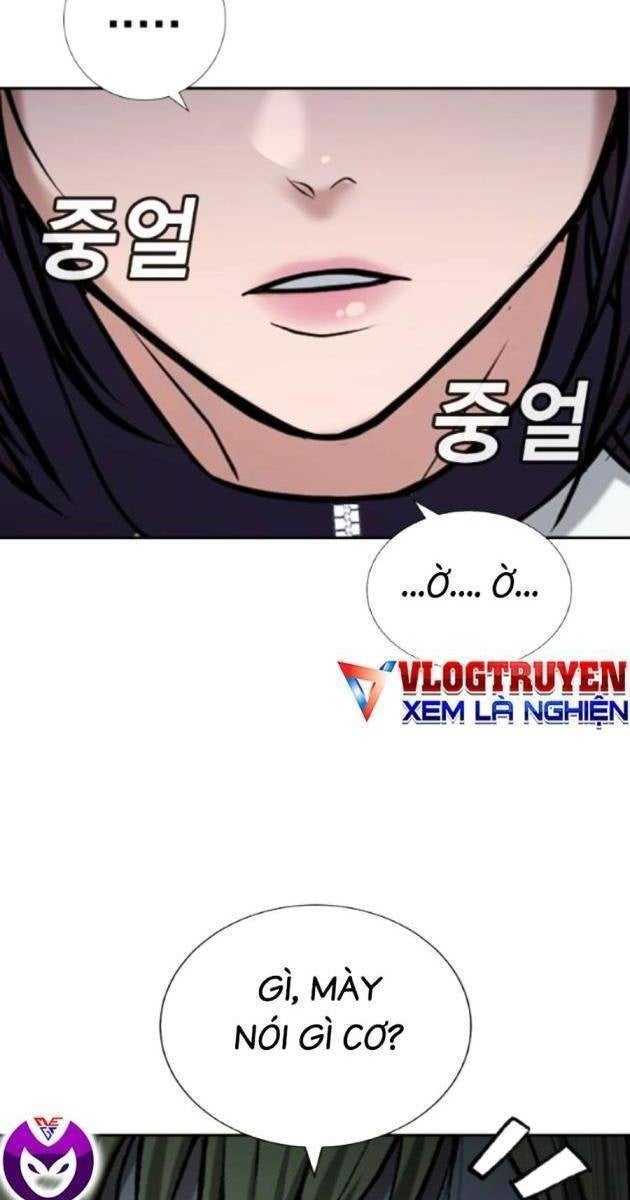 Goo Sera - Page 274