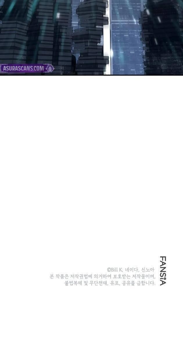 Tôi Là Thợ Săn Có Kĩ Năng Tự Sát Cấp SSS - Page 98