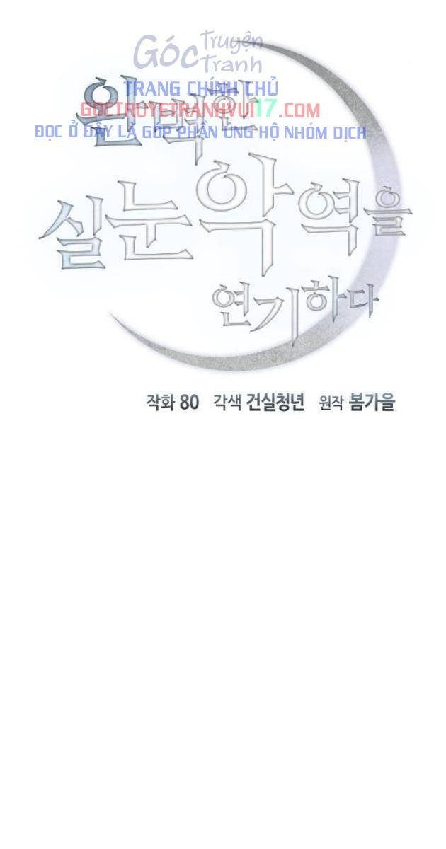 Nhập Vai Phản Diện Mắt Cáo Hoàn Hảo - Page 1