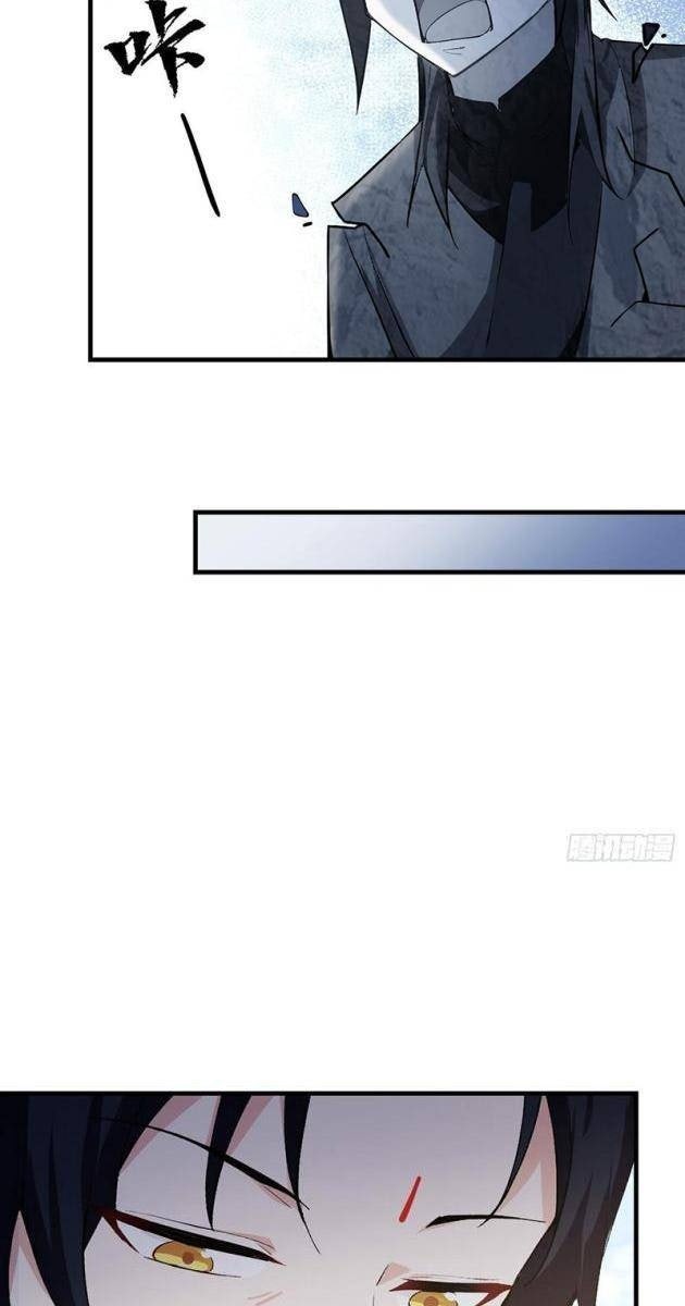 Hóa Ra Ta Sớm Đã Vô Địch - Page 49