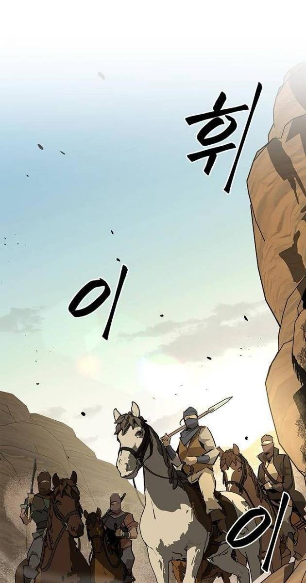Võ Lâm Phương Tây - Page 72