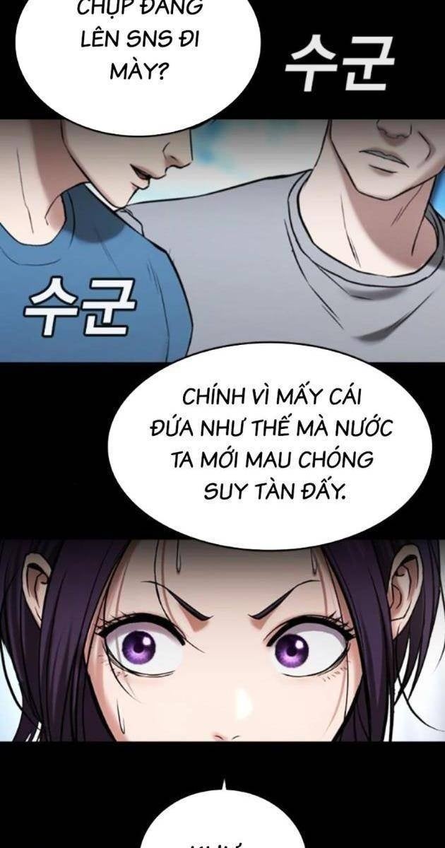 Goo Sera - Page 249