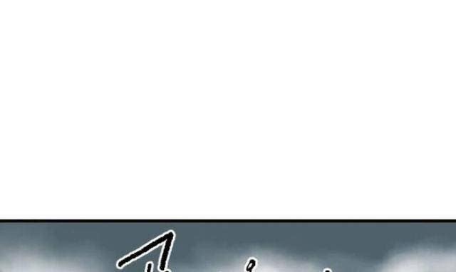 Ma Chiến Sĩ - Page 47