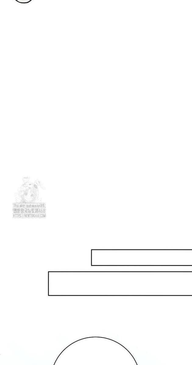 Đứa Con Ngoài Giá Thú Có Khả Năng Hấp Thụ Vũ Khí - Page 47