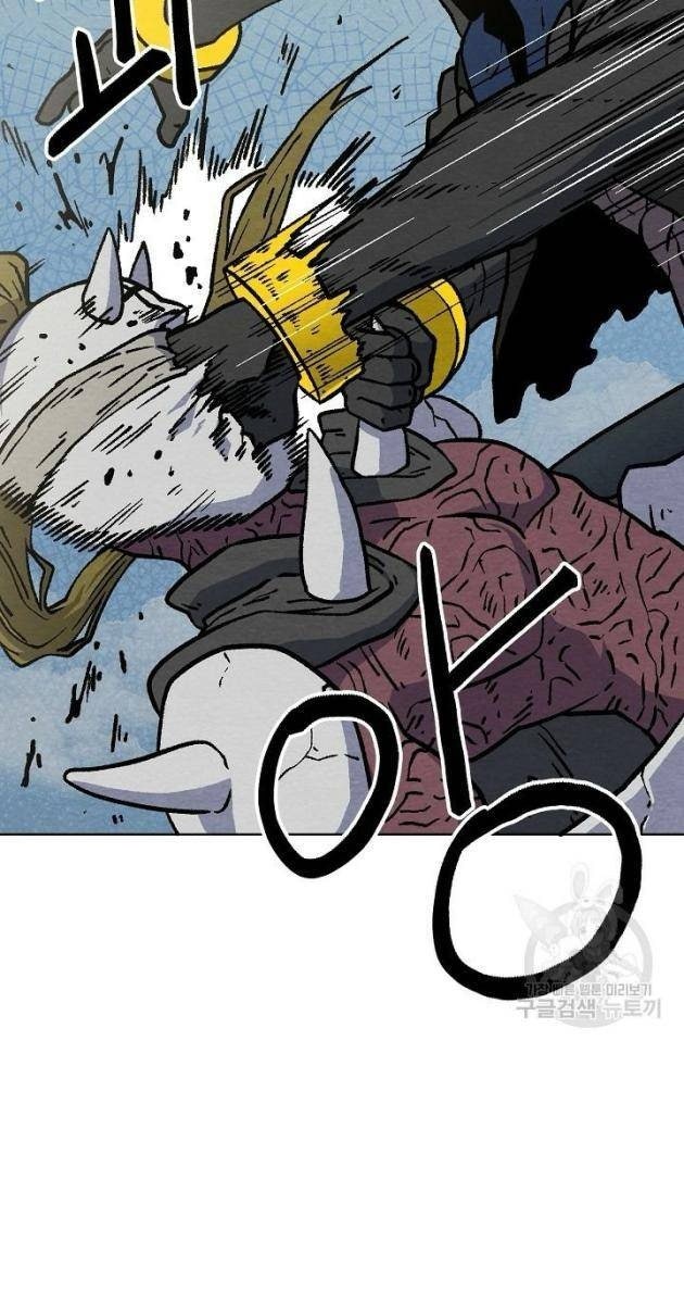 Cánh Cổng Asura - Page 19