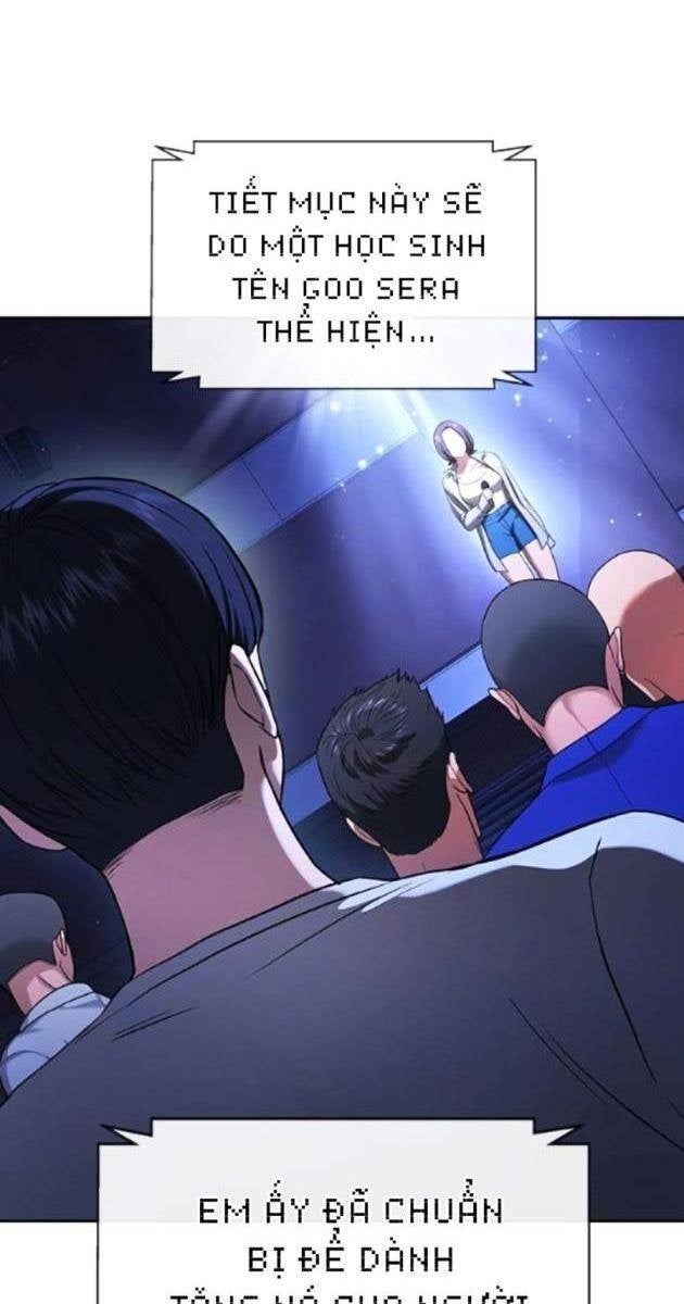Goo Sera - Page 33