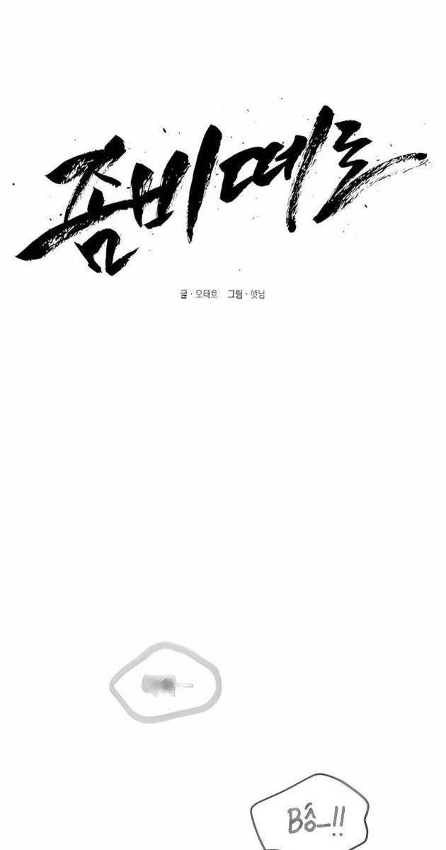 Cơn Lũ Zombie - Page 59