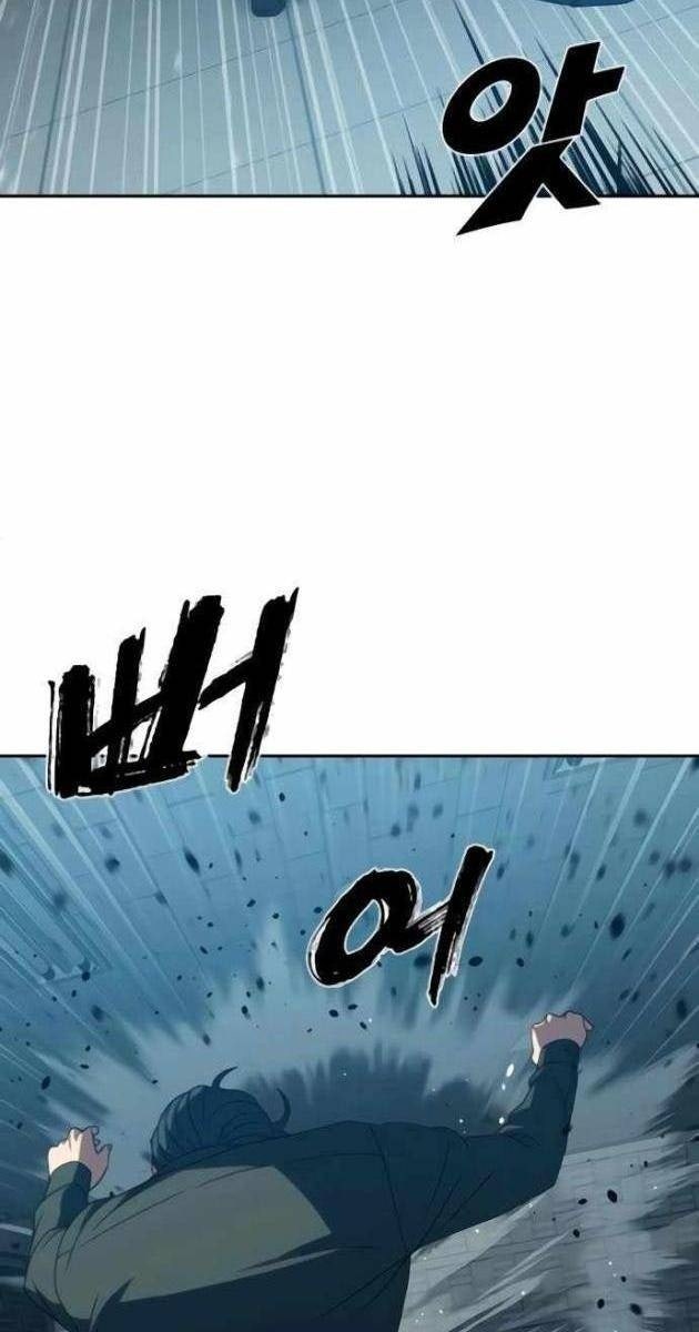 Hàn Băng Võ Giả - Page 76
