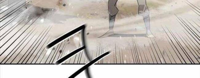 Võ Lâm Phương Tây - Page 30