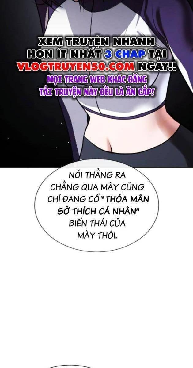 Goo Sera - Page 262