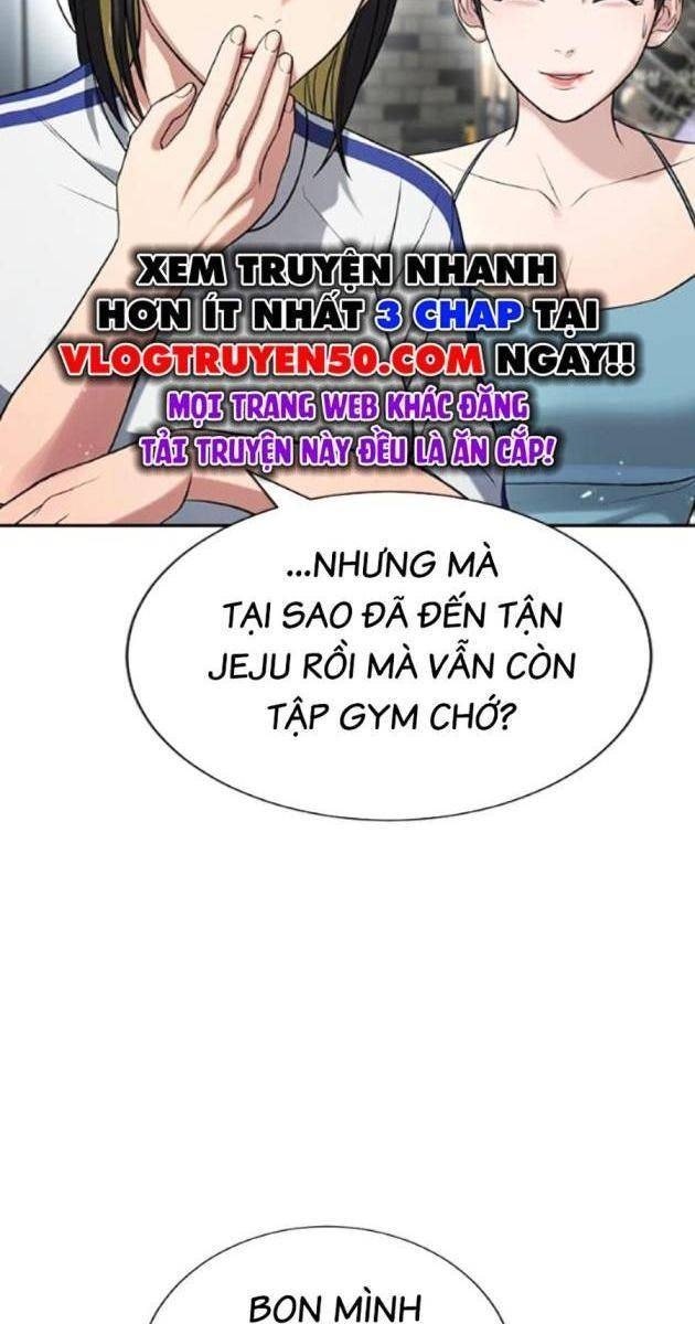 Goo Sera - Page 75