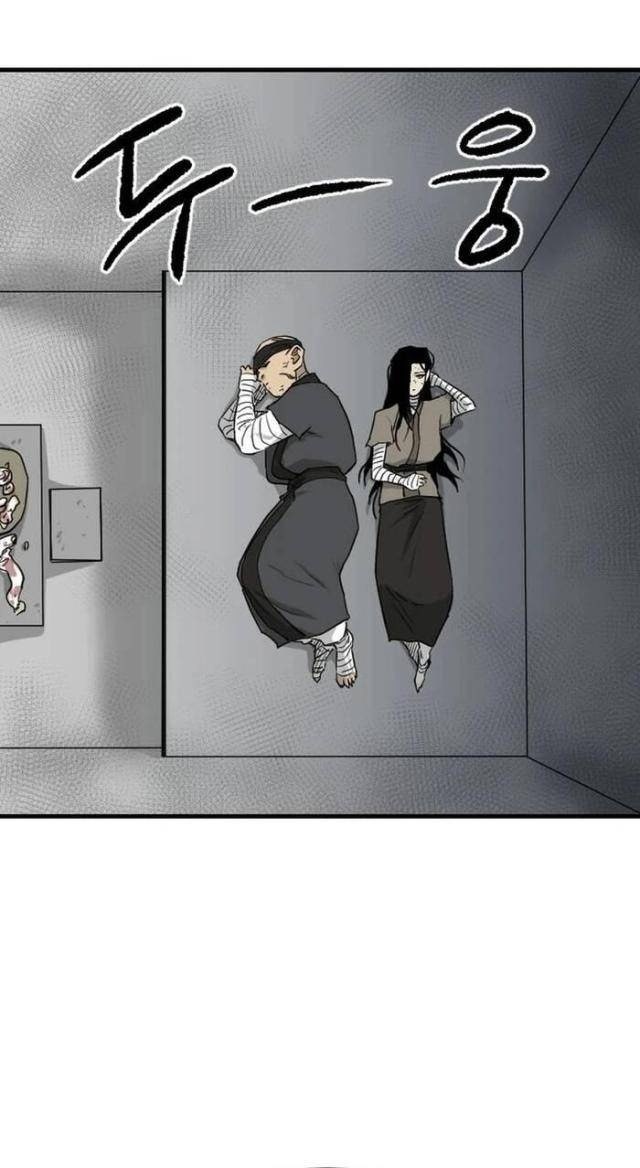 Ma Chiến Sĩ - Page 74