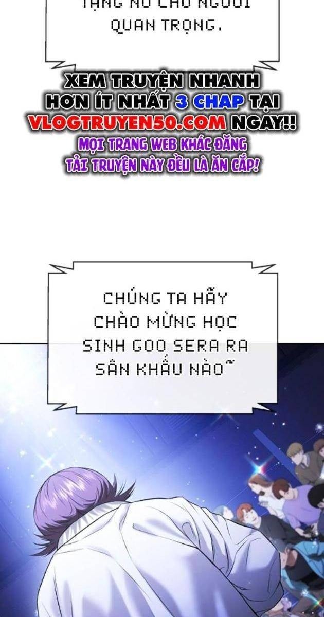 Goo Sera - Page 34