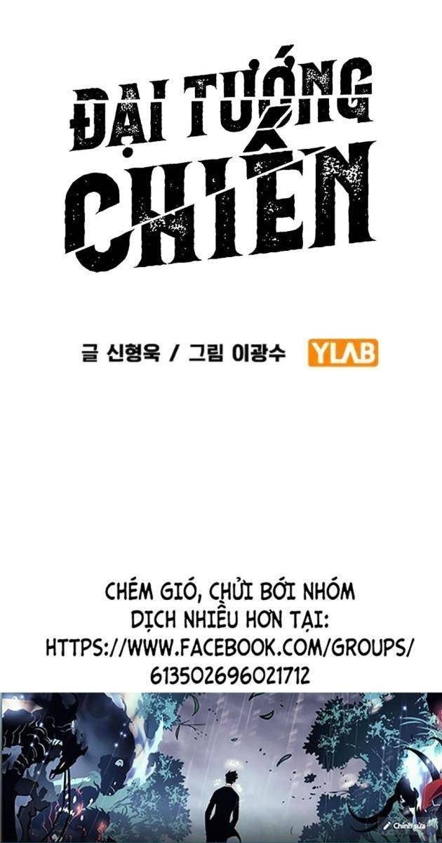 Đại Tướng Chiến - Page 1